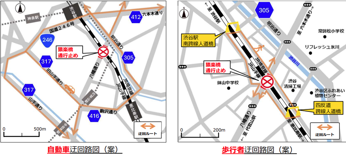猿楽橋の架替えで渋谷・代官山はどう変わる？不動産市場への影響と将来予測