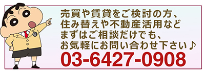 ご相談だけでもお気軽にお問い合わせください。