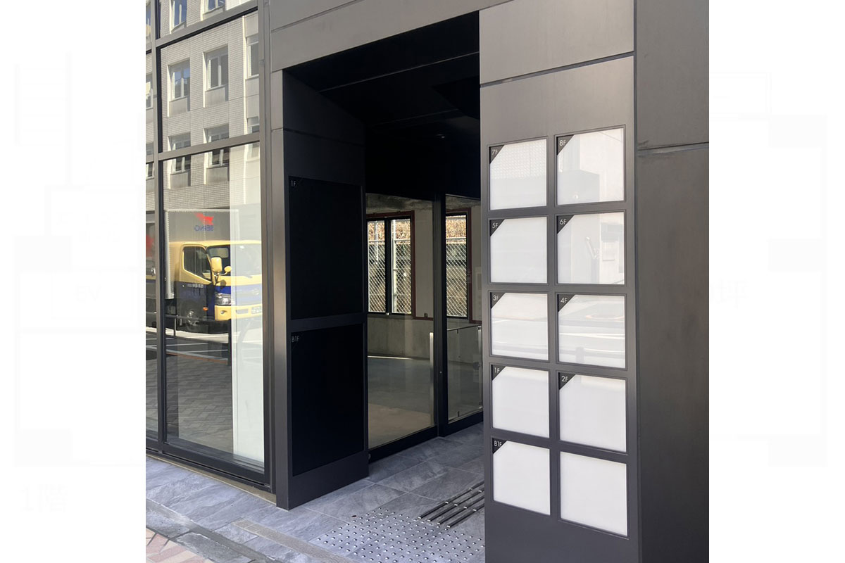 ACN渋谷神南ビル